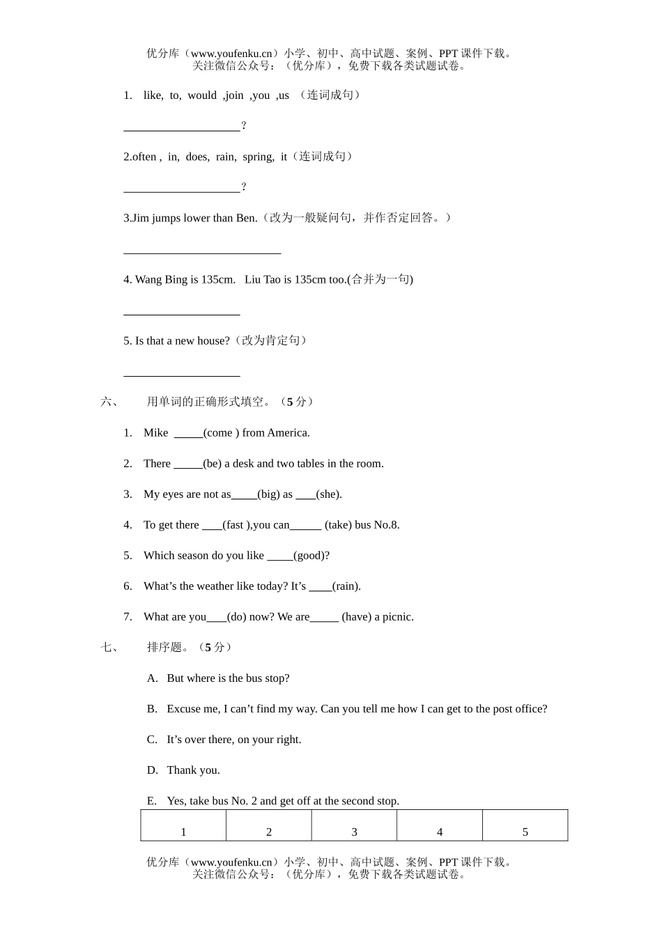 小学六年级英语第二学期期中阶段形成性检测试卷_第3页