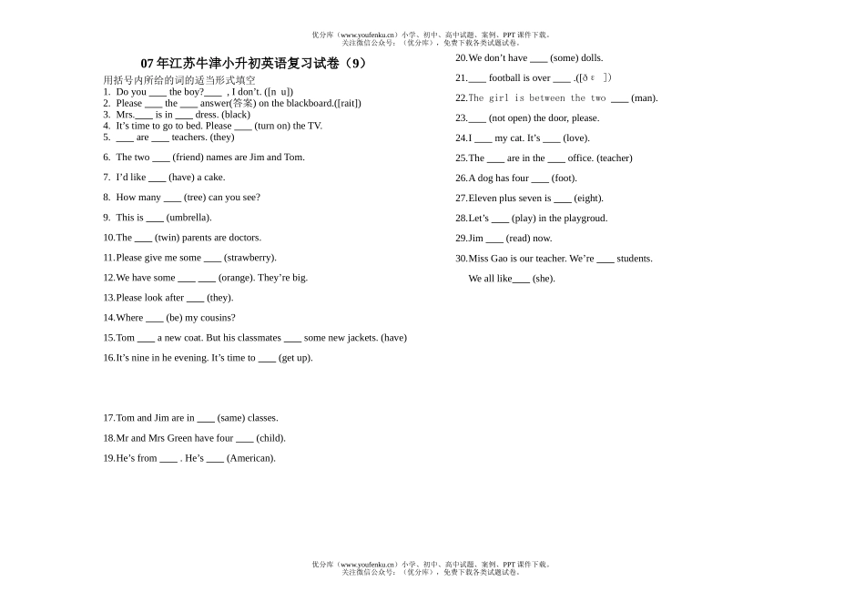 小学六年级英语牛津毕业练习(九)适当形式填空试卷_第1页