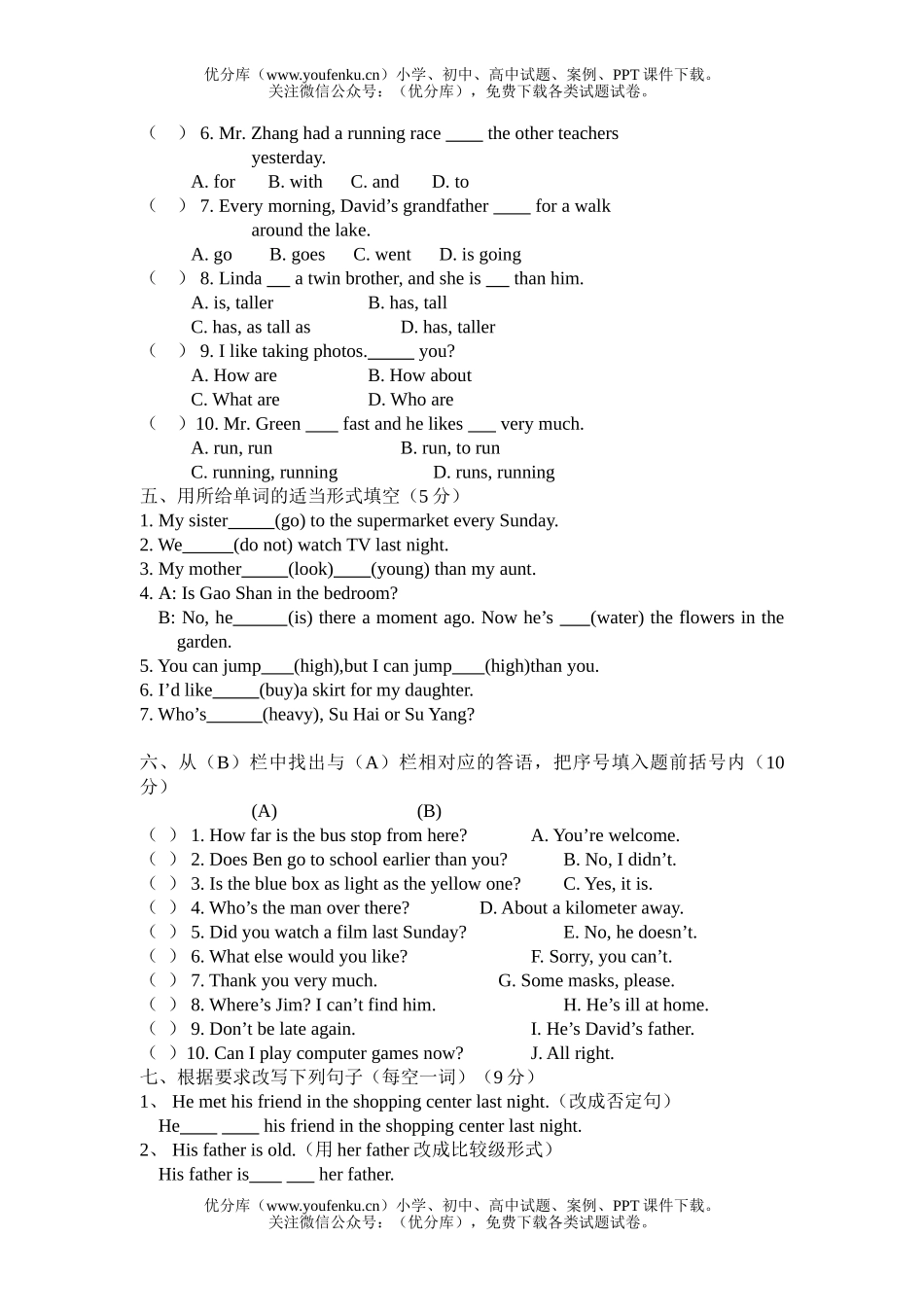 小学六年级英语学科第二学期期中调研1试卷_第3页