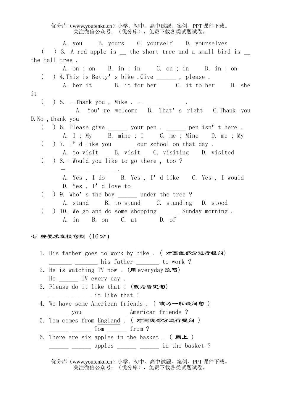 小学六年级英语6A期末试卷_第3页