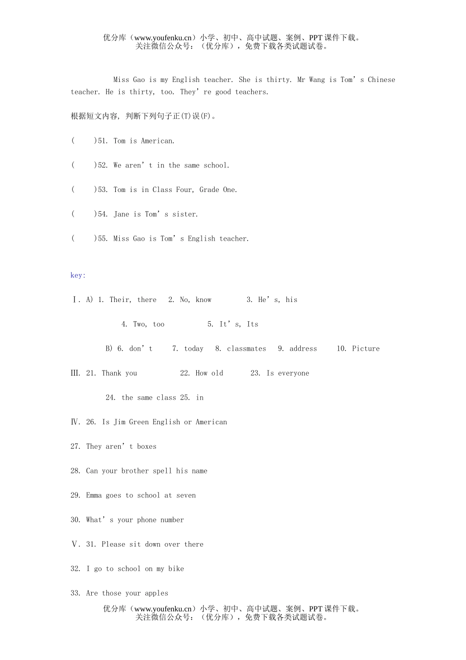 初中七年级英语上册Units5- 8 阶段综合能力阅读理解及答案试卷_第3页