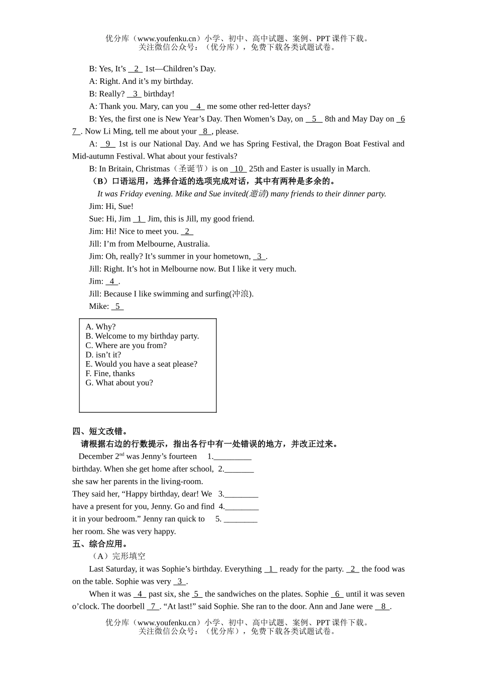 初中七年级英语仁爱版下学期unit7 topic1试卷_第2页