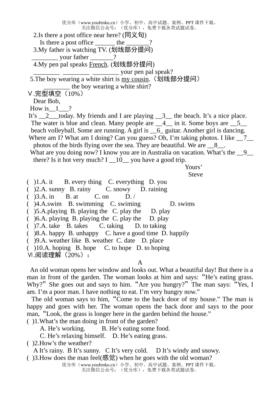 初中七年级英语新目标下学期期中试卷_第3页