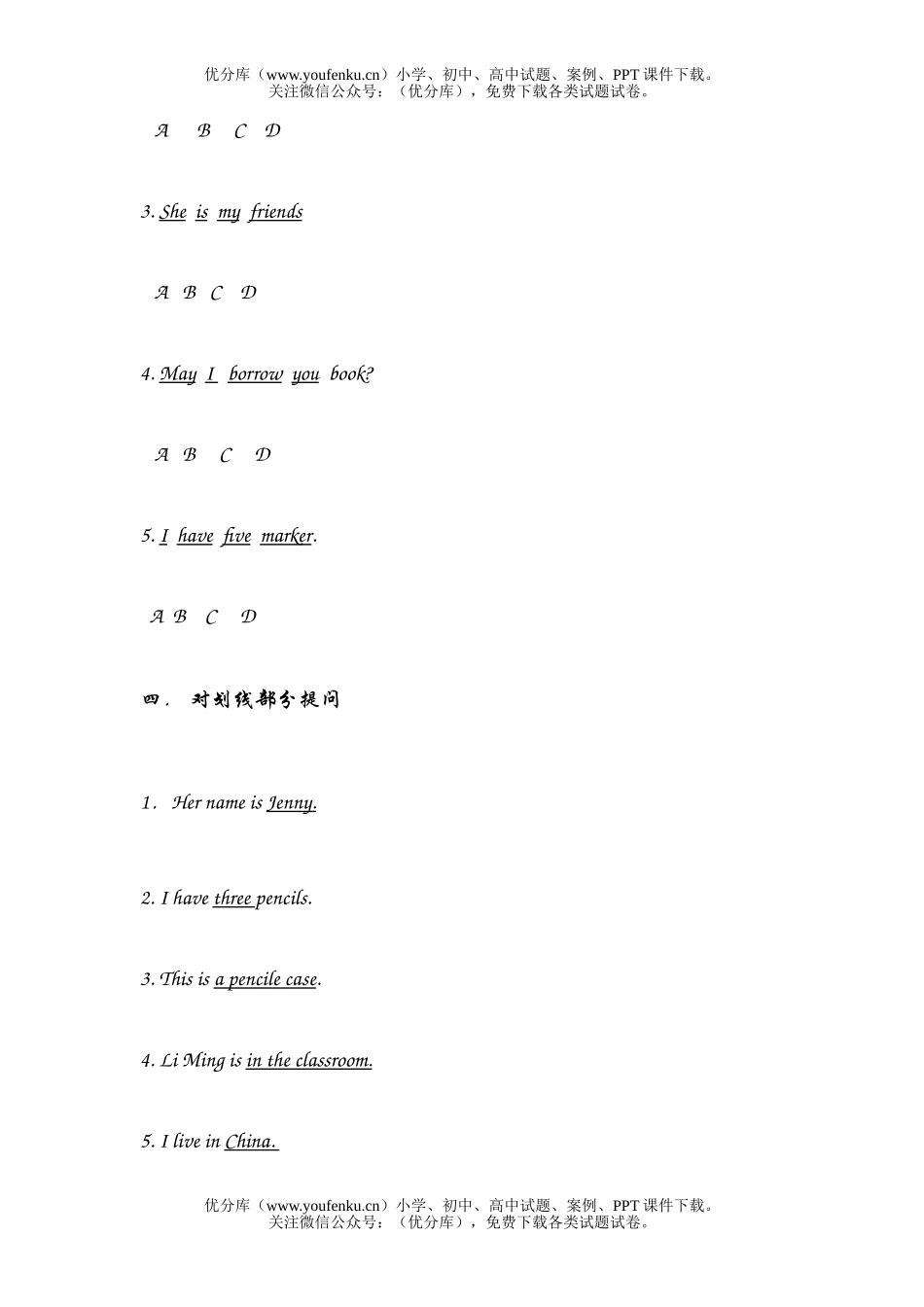 初中七年级英语上册Uint 1单元过关测试(Lesson 1-8)试卷_第3页