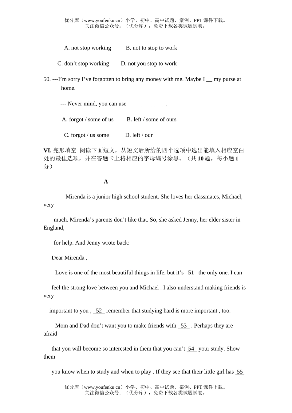 初中英语中考中考模拟31试卷_第1页