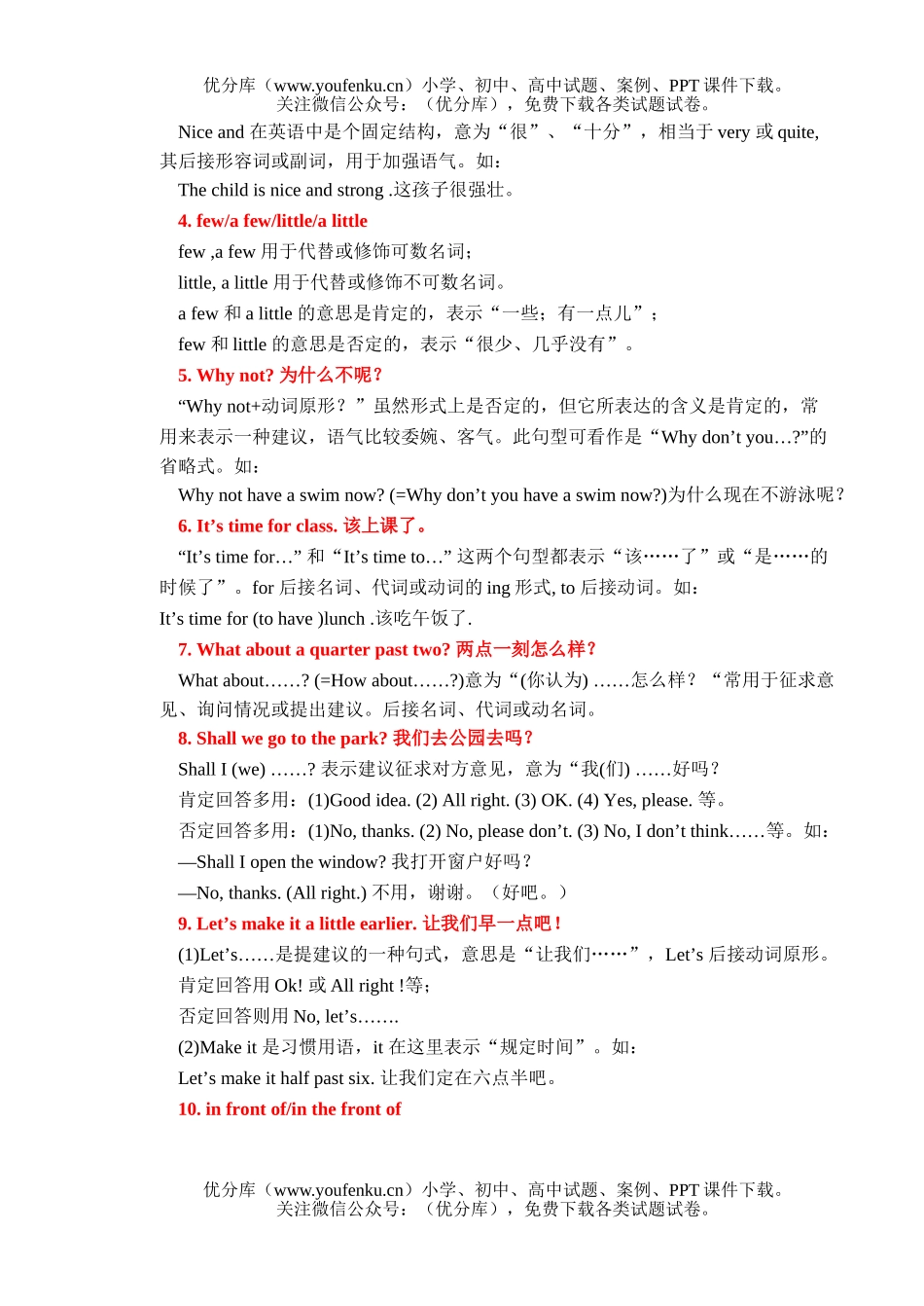 初中英语中考中考基础复习Units 1-14(Book 2)试卷_第2页