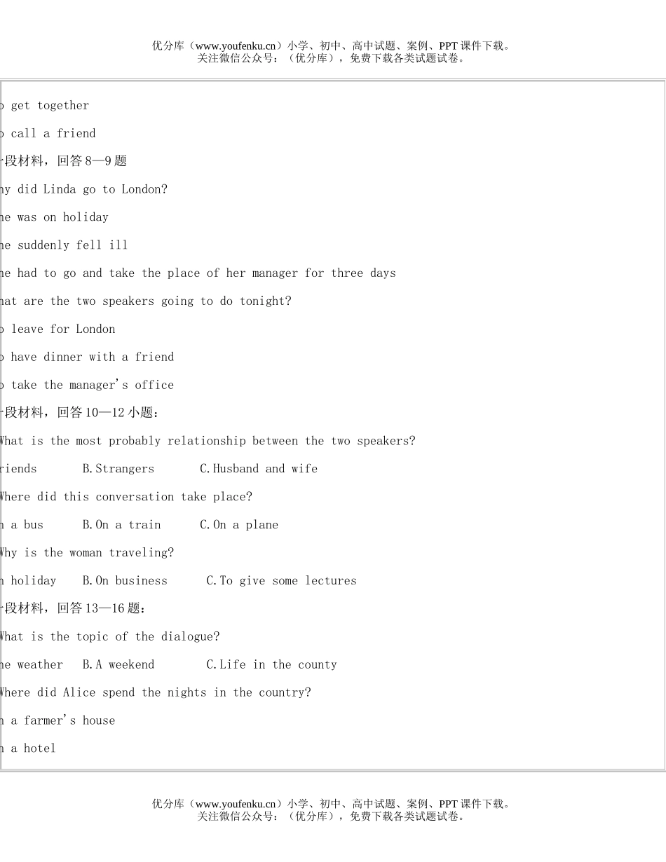 高中一年级英语第二学期期中考试卷_第2页
