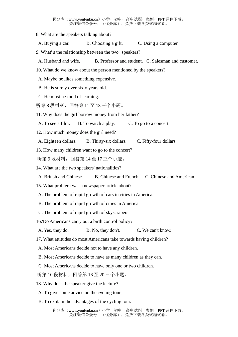 高中一年级英语上学期unit3配套练习试卷_第2页