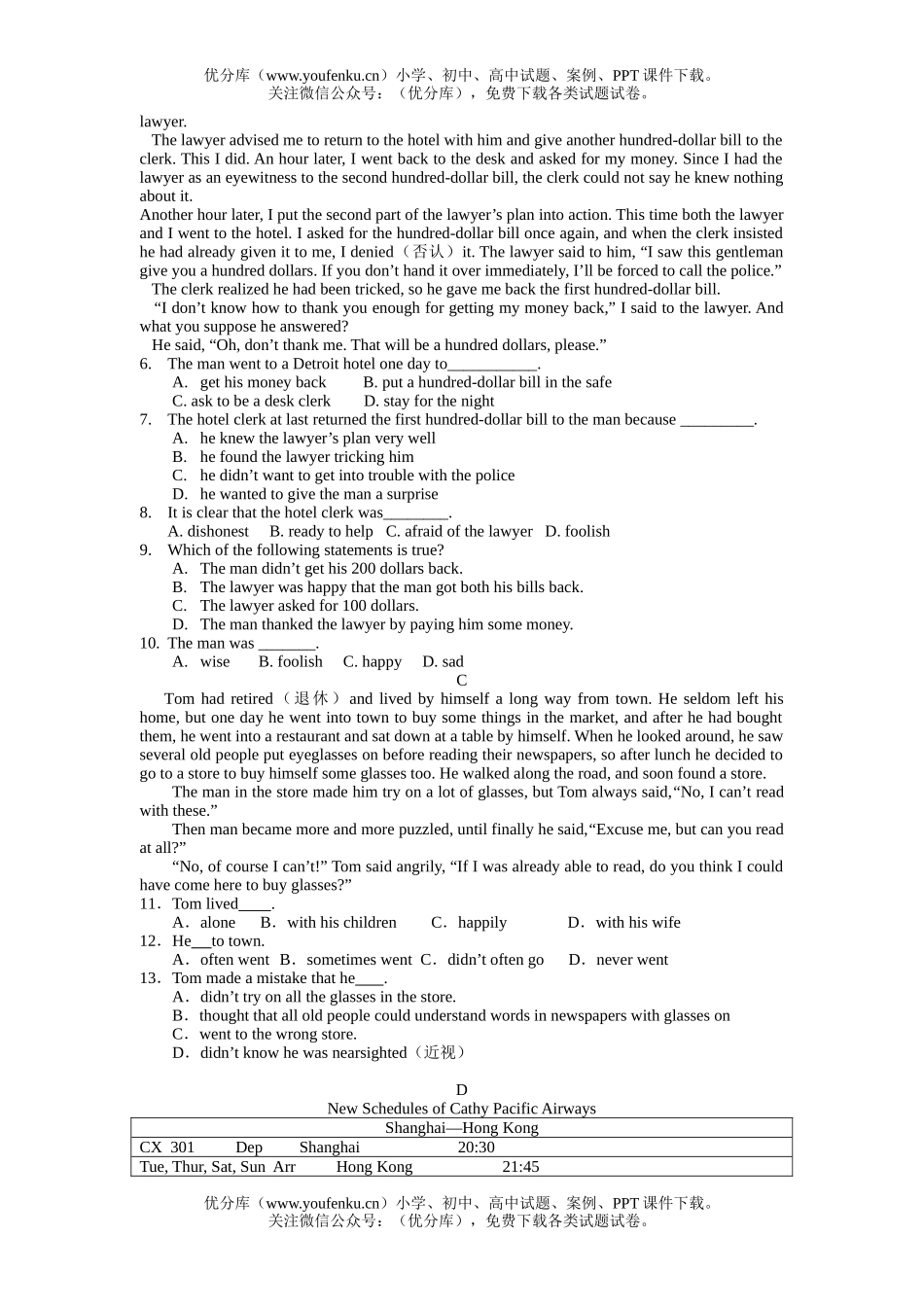 高中一年级英语牛津上学期module1 unit3复习试卷_第3页