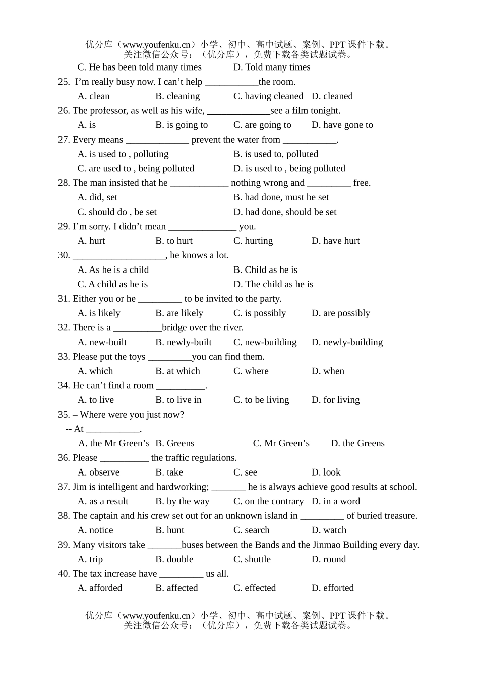 高中一年级英语科上学期期末考试卷_第2页