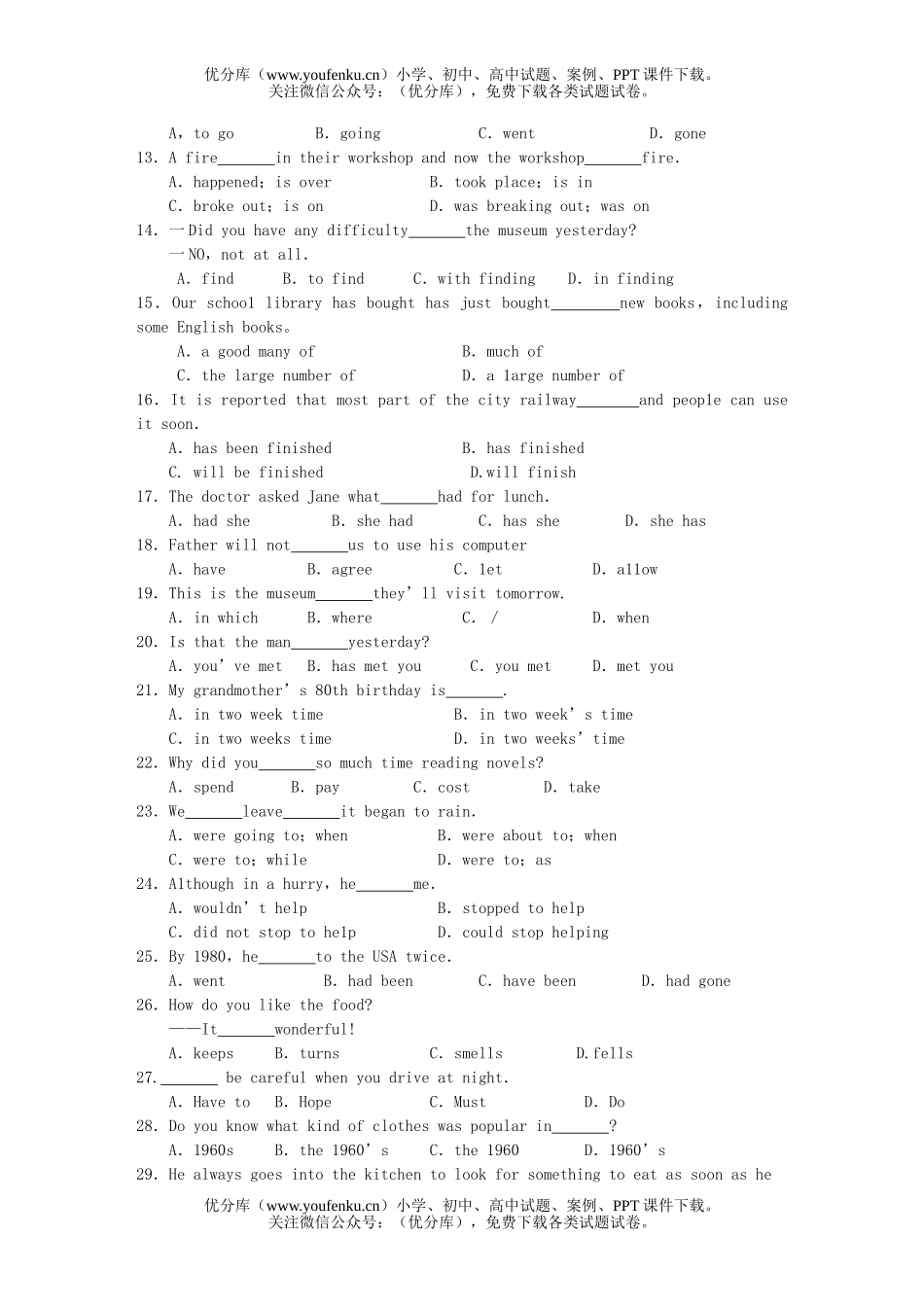 高中一年级英语北京朝阳上学期期末统一考试卷_第2页