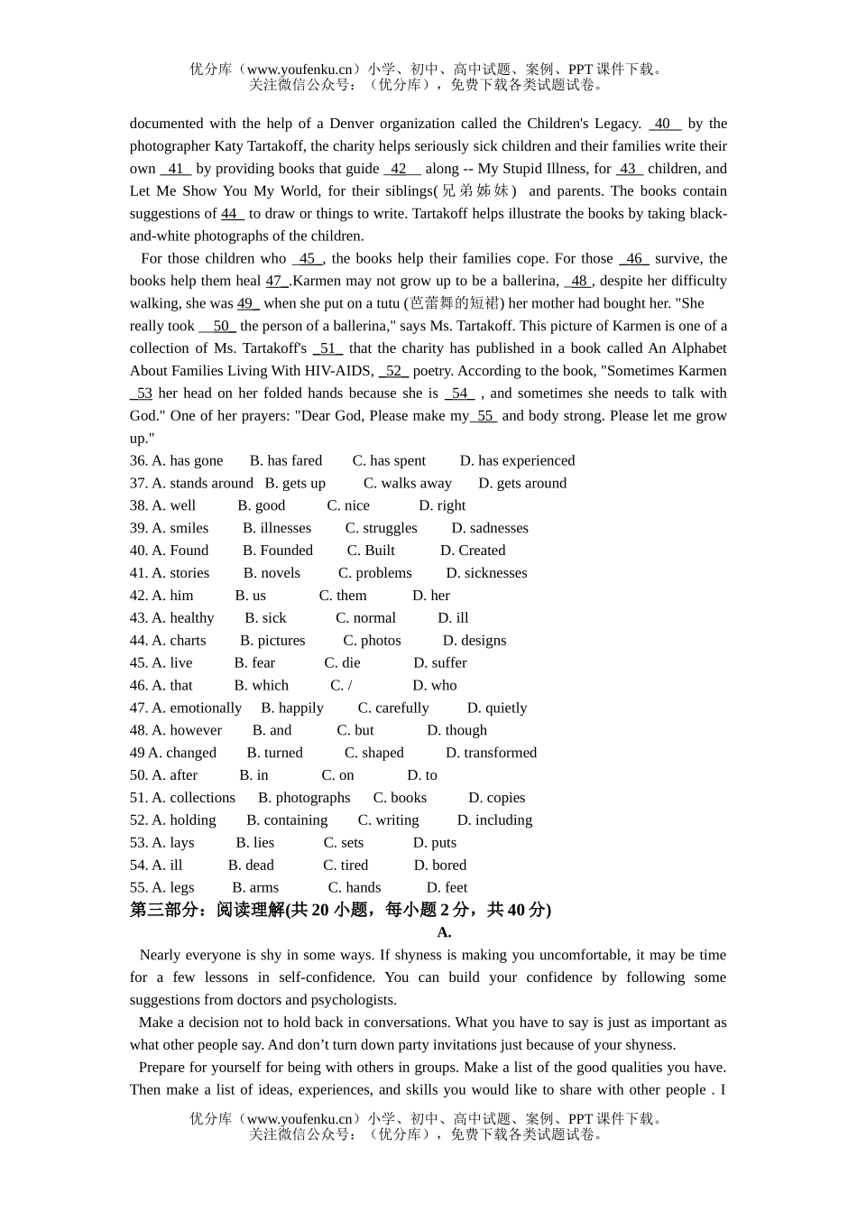 高中一年级英语模块五Units1-3试卷_第3页