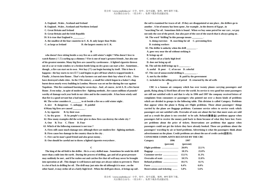 高中一年级英语上学期试卷_第3页