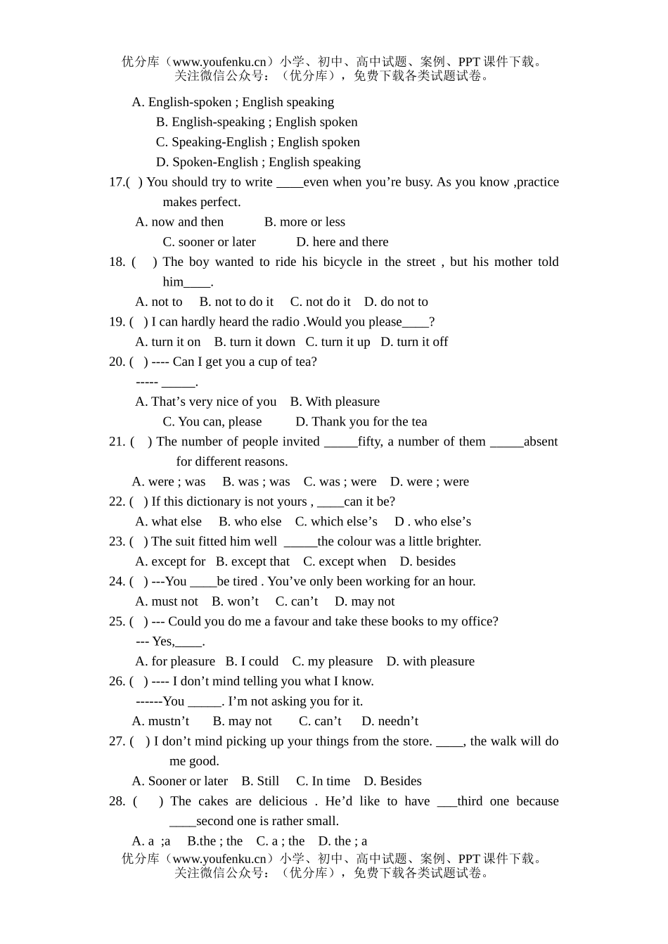 高中一年级英语unit 2 English Around The world (单选)试卷_第1页