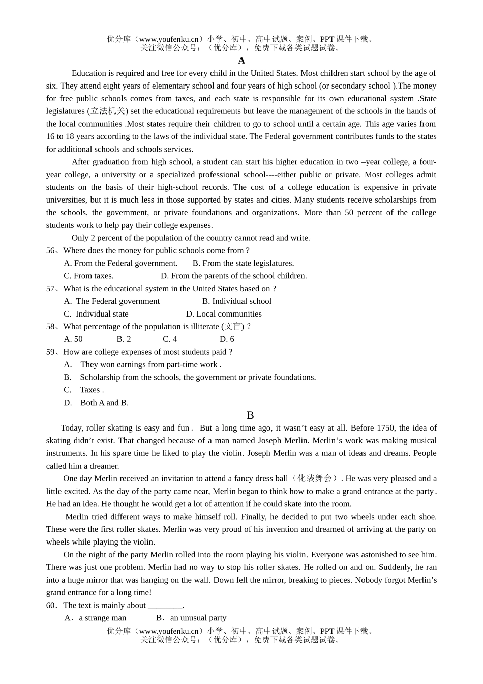 高中一年级英语上学期期中考试卷_第3页
