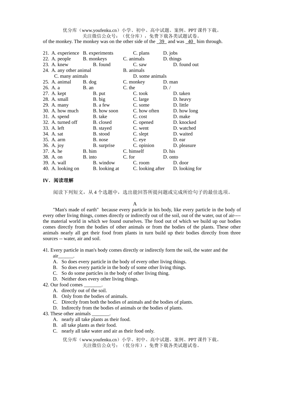 高中一年级英语上学期UNIT2试卷_第2页
