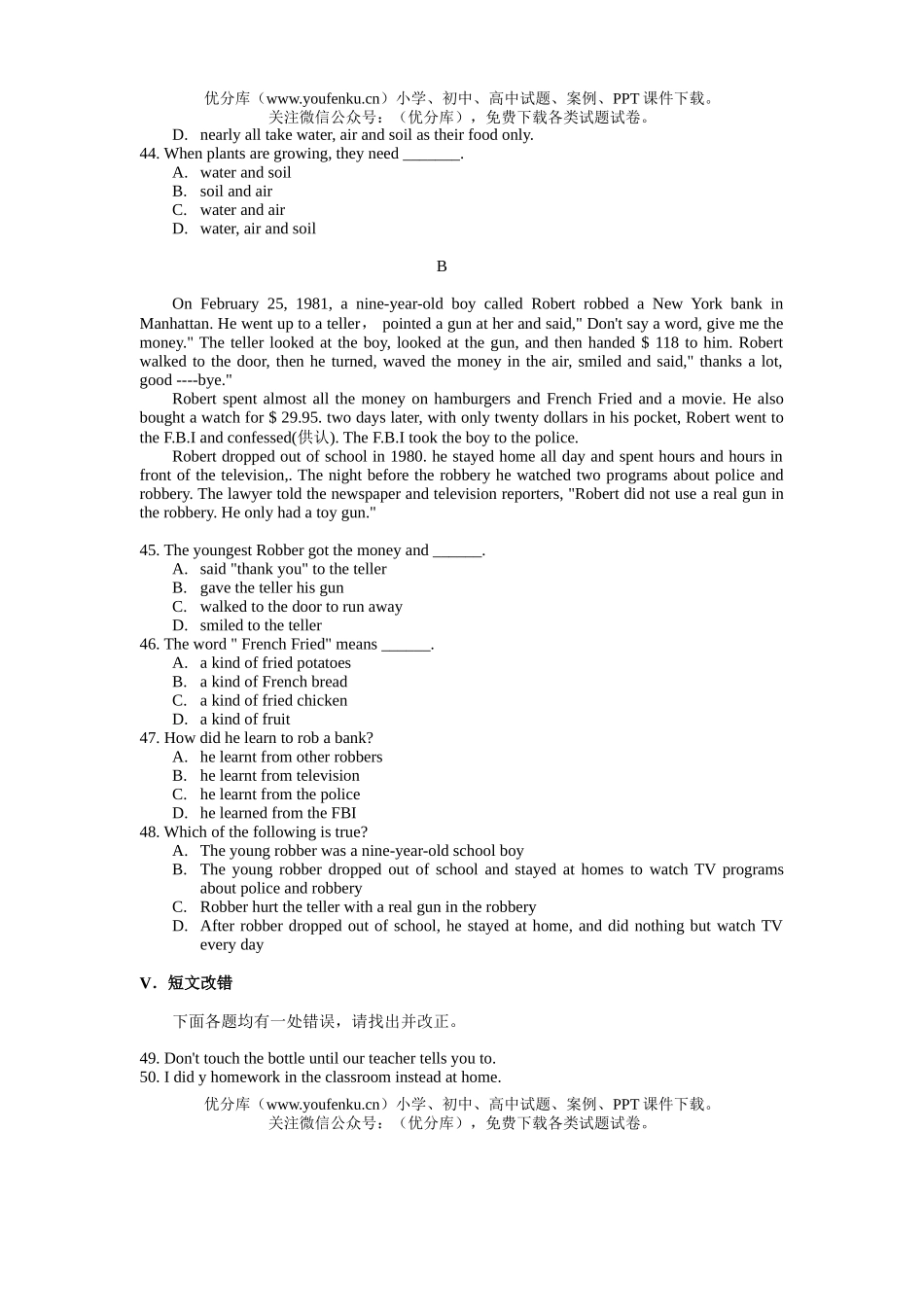 高中一年级英语上学期UNIT2试卷_第3页