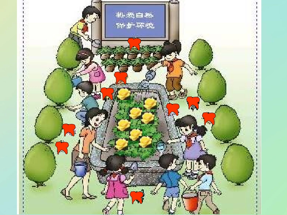 《8和9》6-10的认识和加减法PPT课件[人教版一年级数学]_第2页