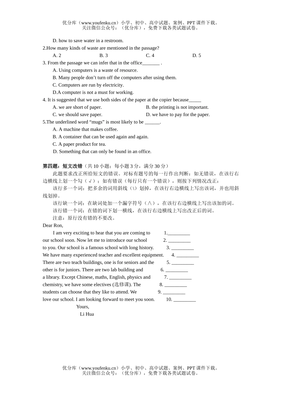 高中一年级英语Unit 16 Scientists at work试卷_第2页