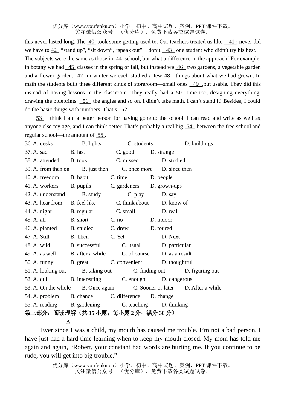 高中一年级英语上学期期中模拟试卷_第3页