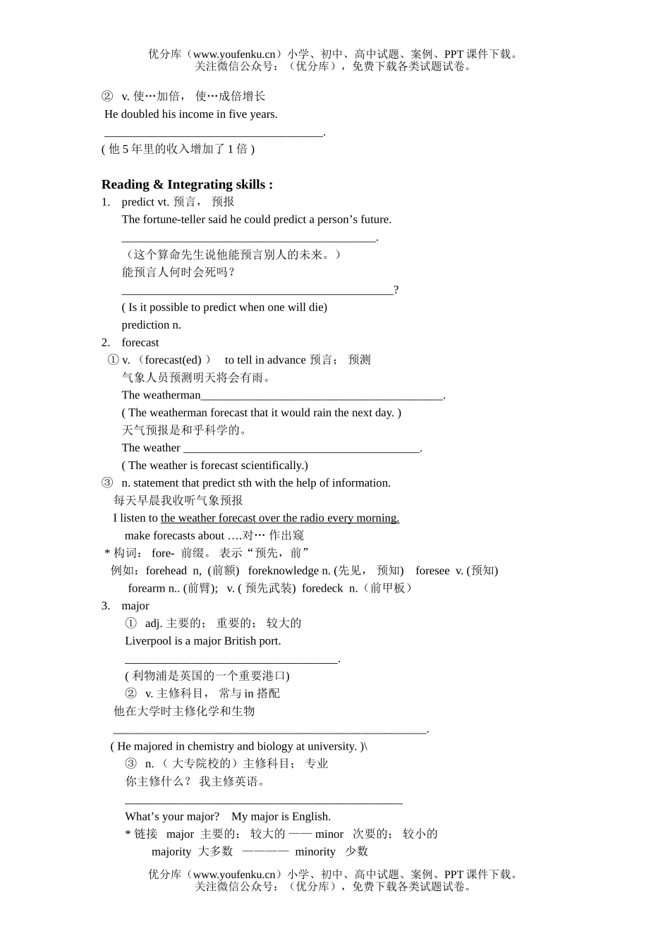 高中二年级英语上学期unit 6 life in the future语言点练习试卷_第3页