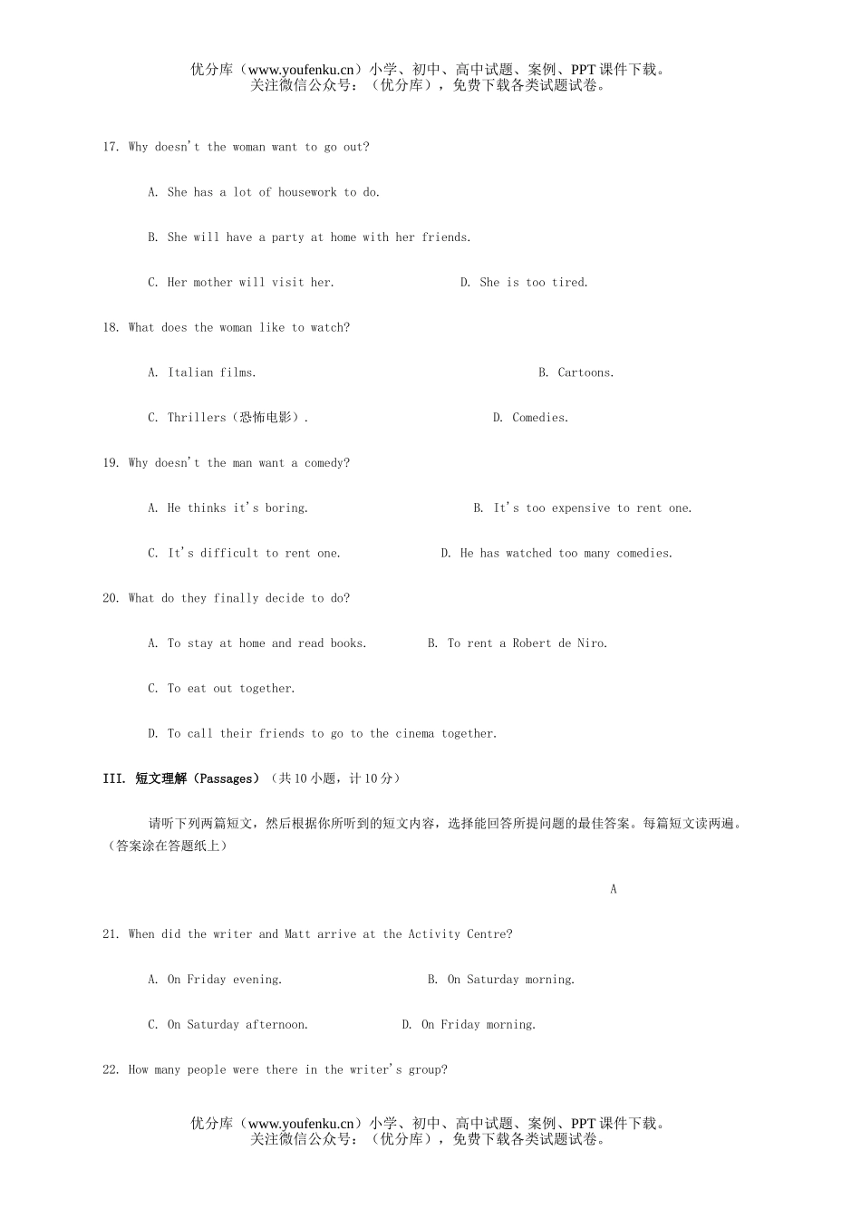 高中二年级英语全国中学生能力竞赛(NEPCS)初赛高组试卷_第3页