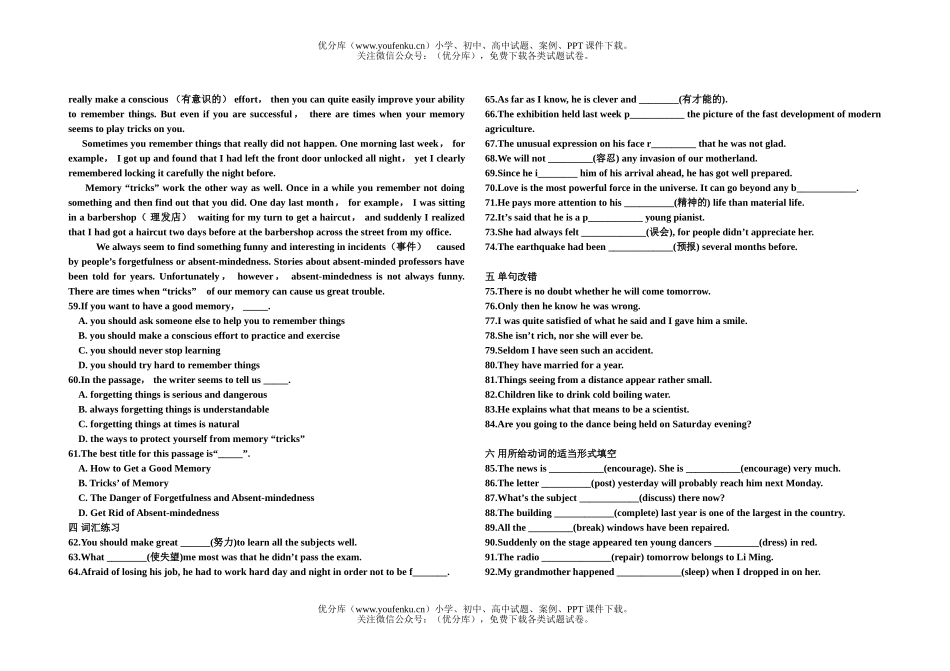 高中二年级英语上学期1-2单元测试卷_第3页
