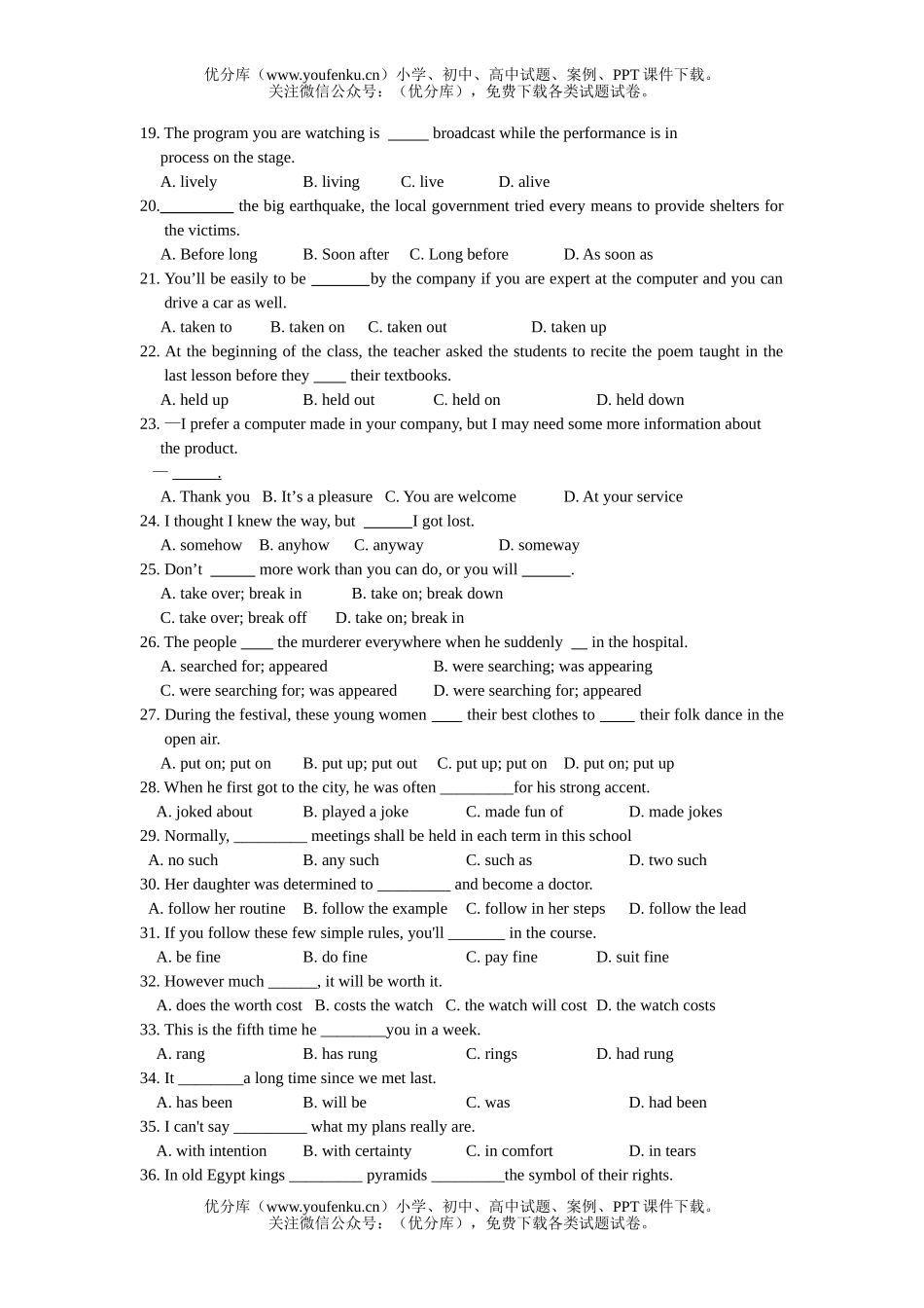 高中二年级英语牛津版下学期unit 1练习题1试卷_第1页