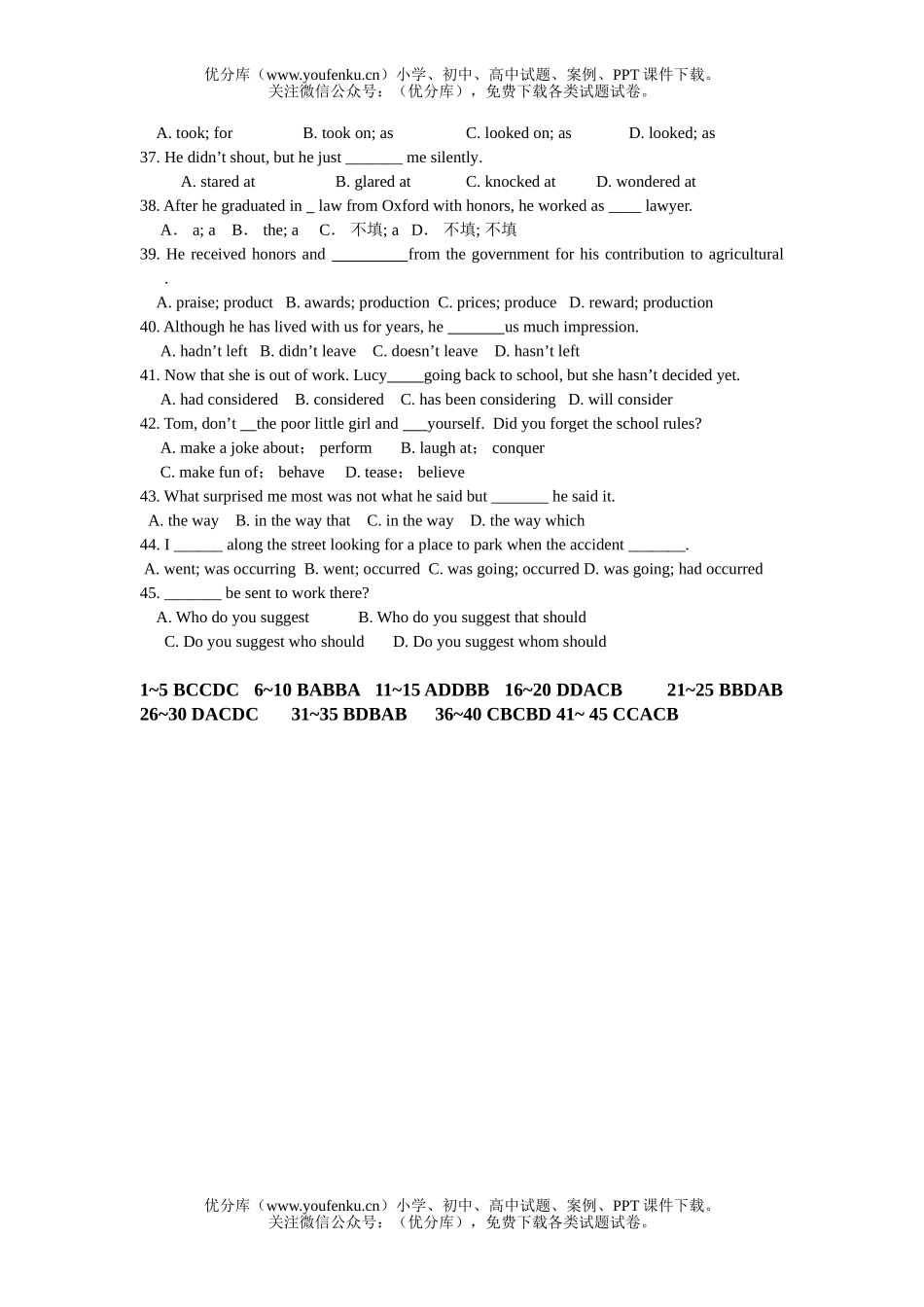 高中二年级英语牛津版下学期unit 1练习题1试卷_第2页