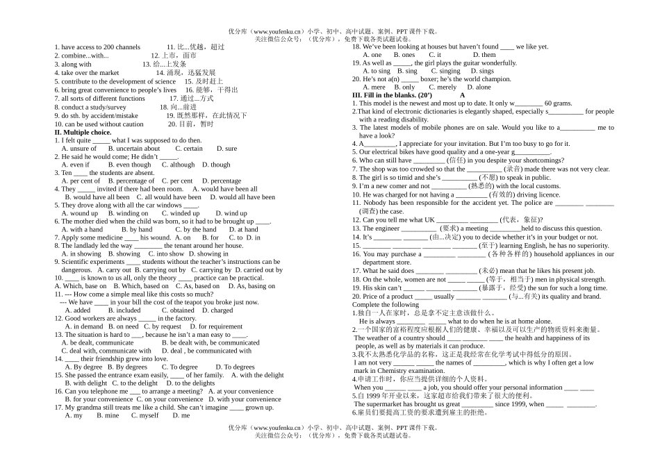 高中二年级英语Revision 8 M7U1试卷_第2页