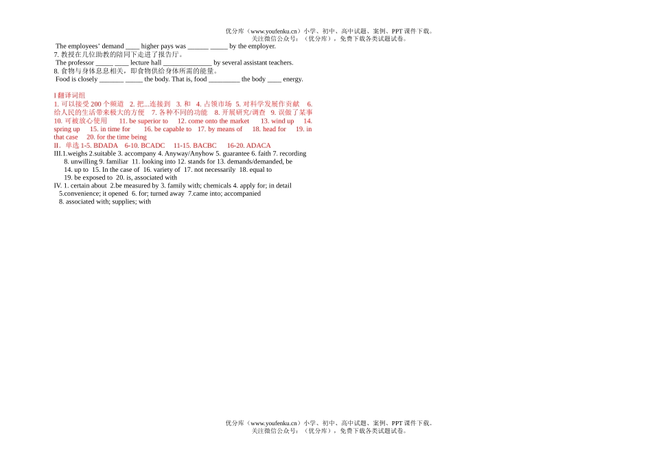 高中二年级英语Revision 8 M7U1试卷_第3页