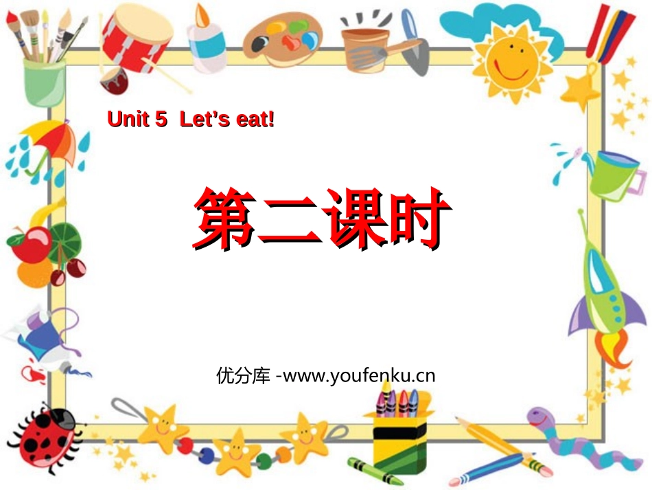 《Unit5 Let’ eat!》第二课时PPT课件_第1页