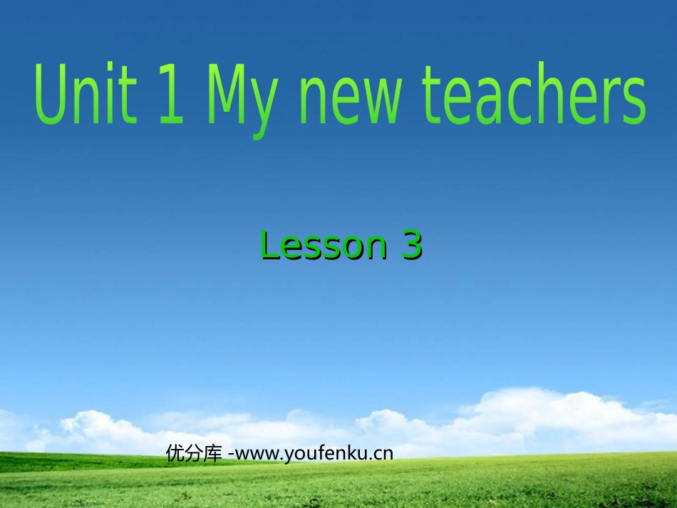 《Unit1My New Teachers 》第三课时PPT课件_第1页