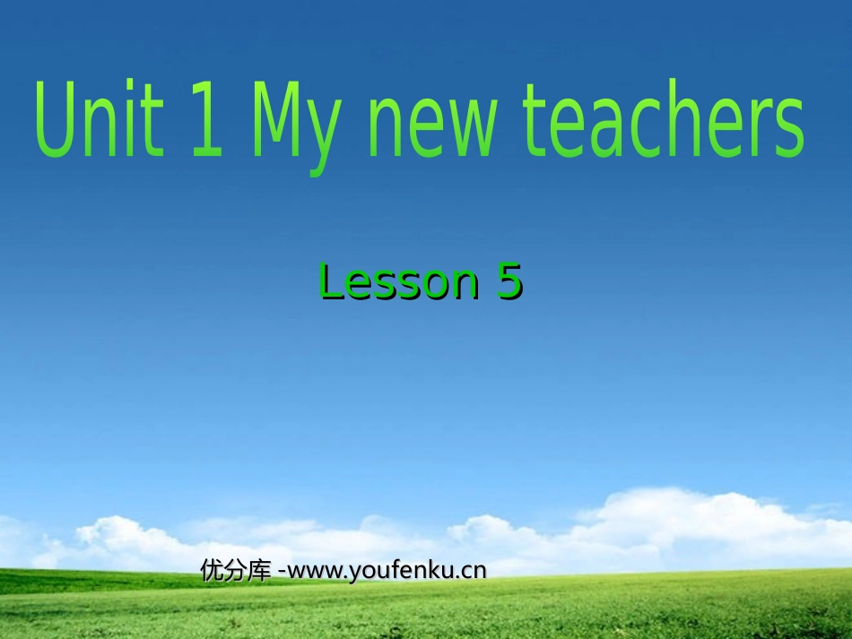 《Unit1 My new teachers》第五课时PPT课件_第1页