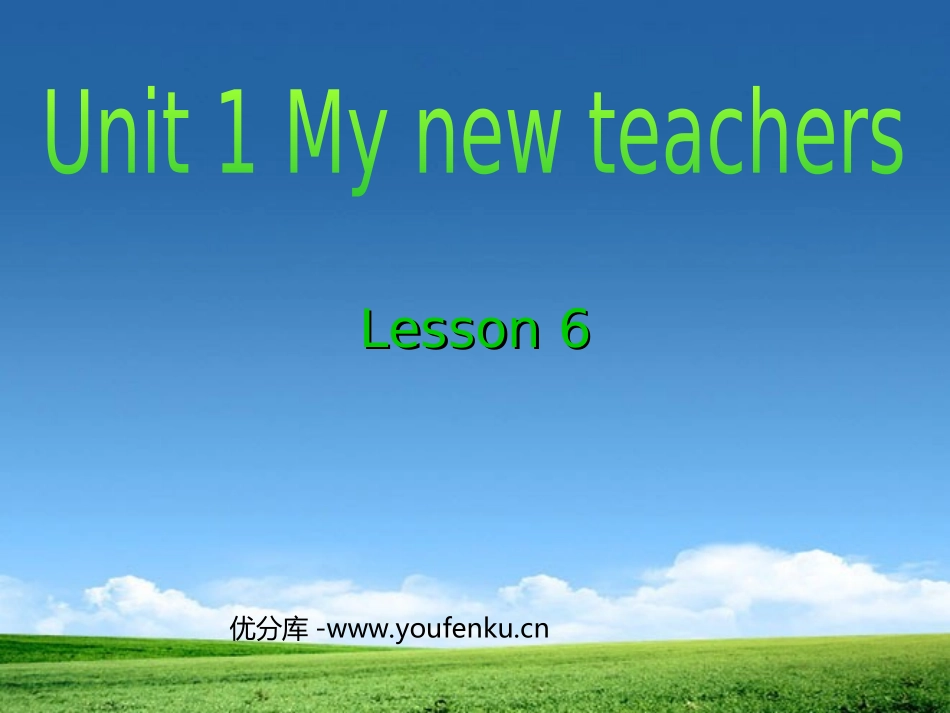 《Unit1 My new teachers》第六课时PPT课件_第1页