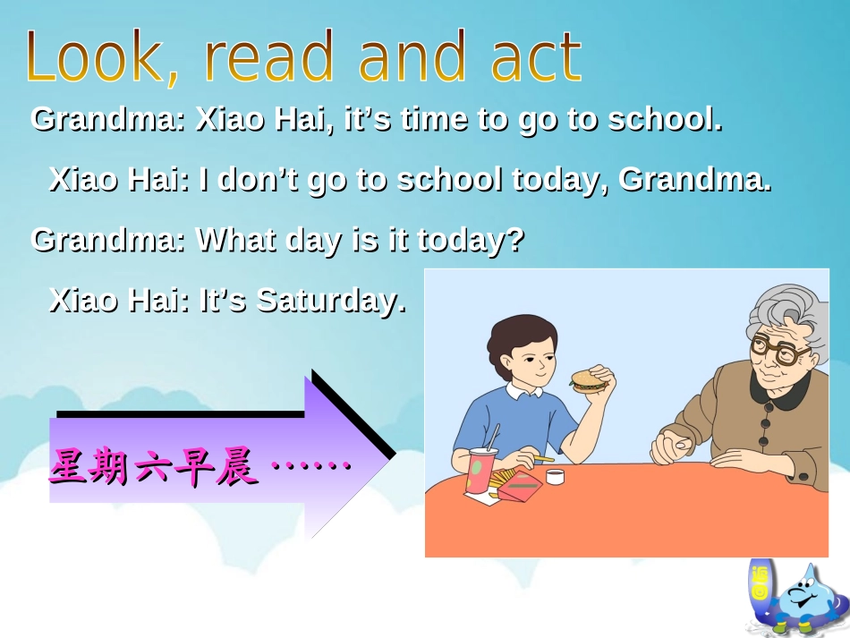 《Unit2 My days of the week》第二课时PPT课件_第3页