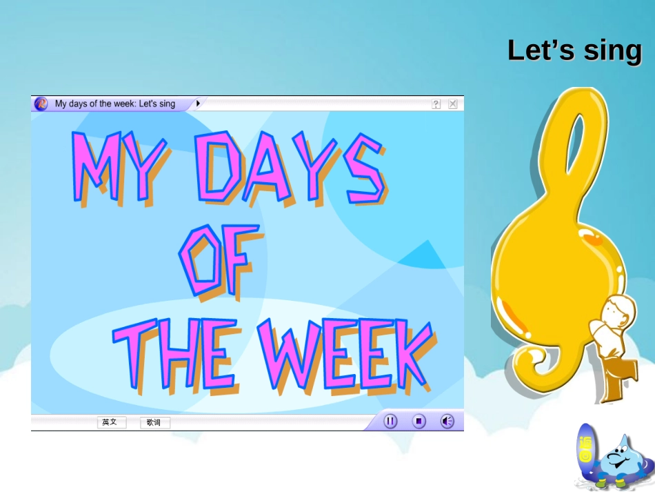 《Unit2 My days of the week》第三课时PPT课件_第3页