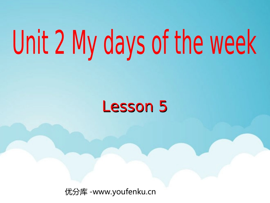 《Unit2 My days of the week》第五课时PPT课件_第1页