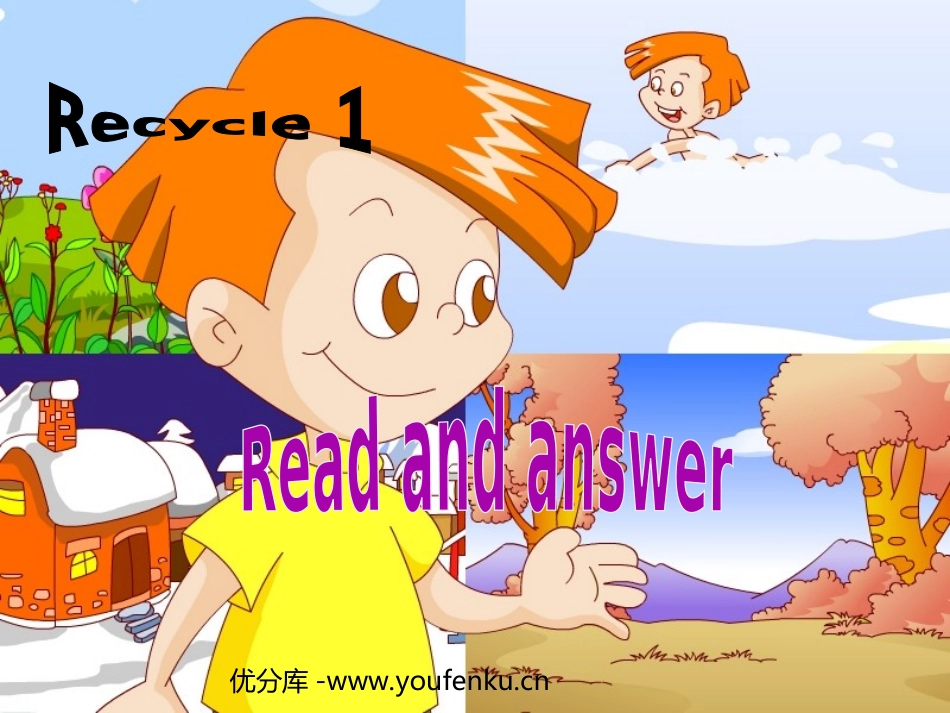 《recycle1》第二课时PPT课件[人教版五年级英语]_第1页