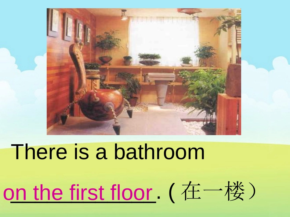 《Unit5 My New Room!》第二课时PPT课件_第3页