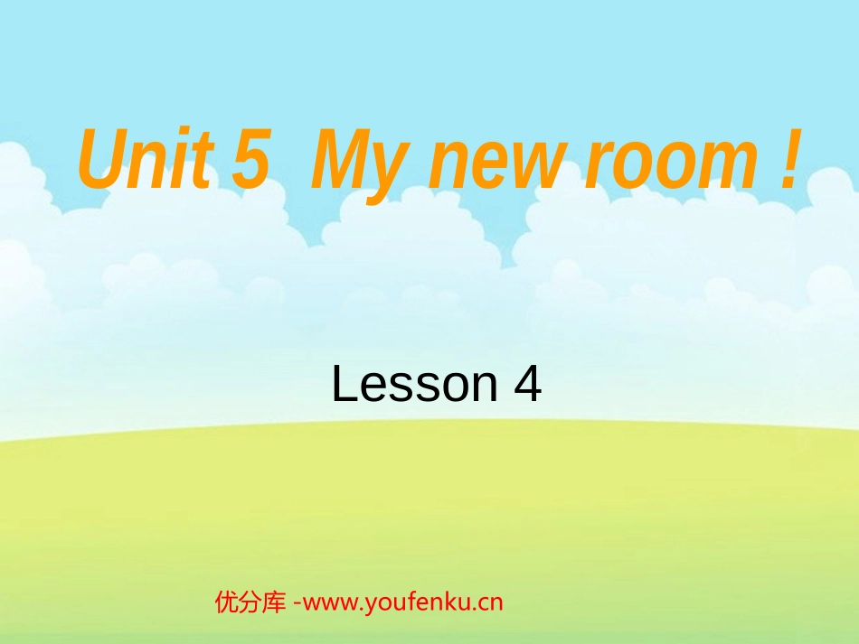 《Unit5 My New Room!》第四课时PPT课件_第1页