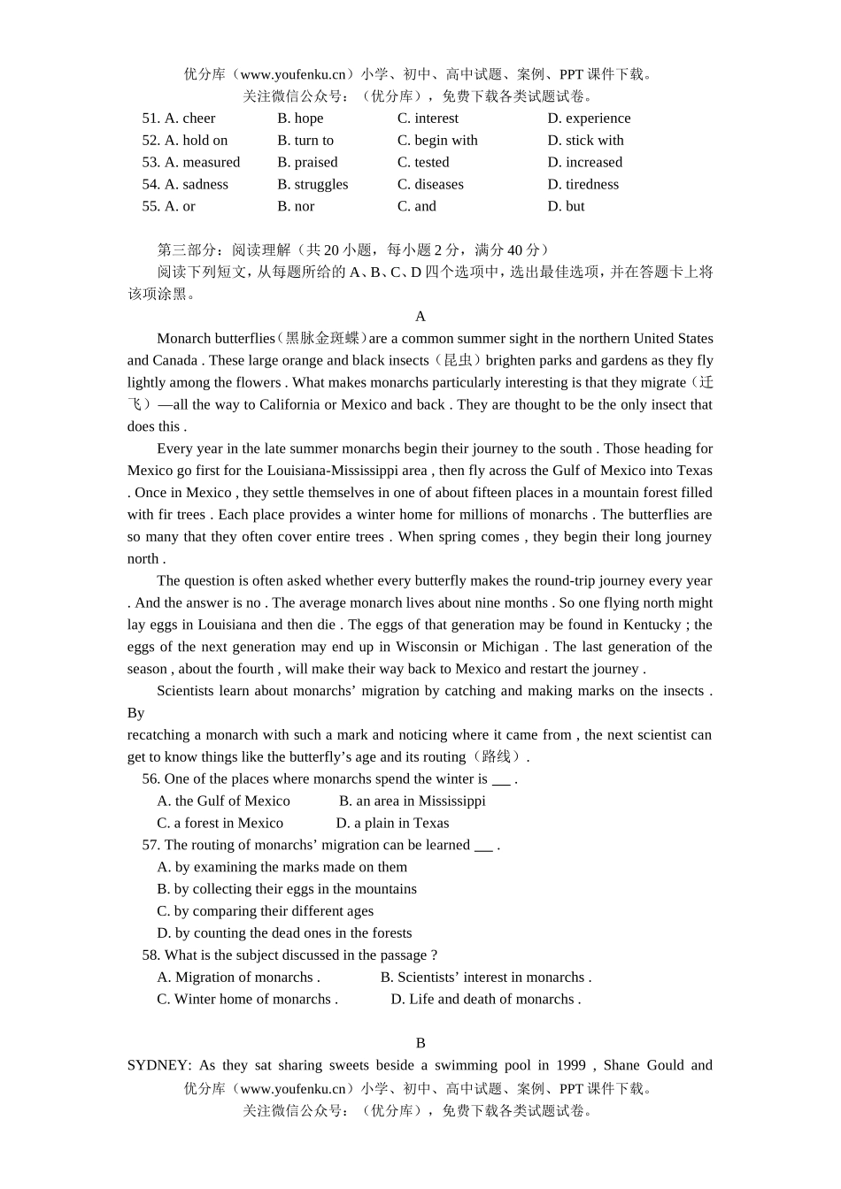 高考英语2004年各地高考试卷_第3页