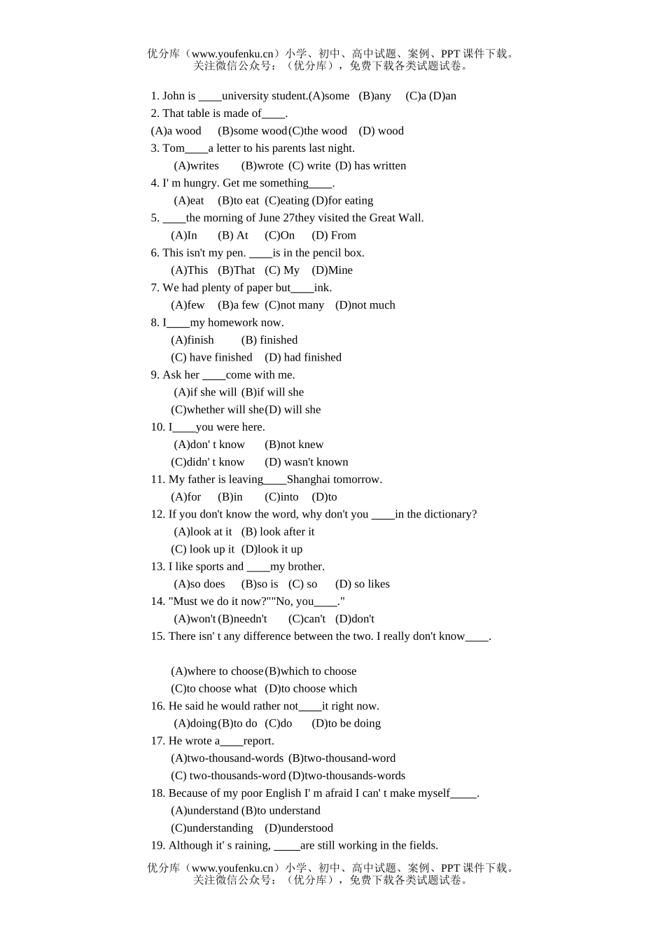 高考英语高考(1978-2007)单项选择题集锦试卷_第3页
