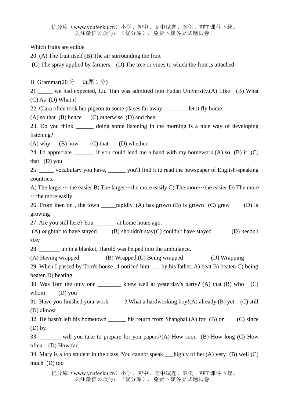 高考英语2004年复旦大学附中下学期高考仿真试卷_第3页