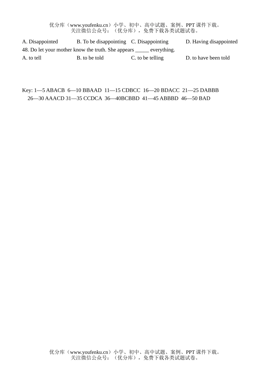 高考英语精选近五年高考三年各地模拟对非谓语动词进行专项练习试卷_第2页