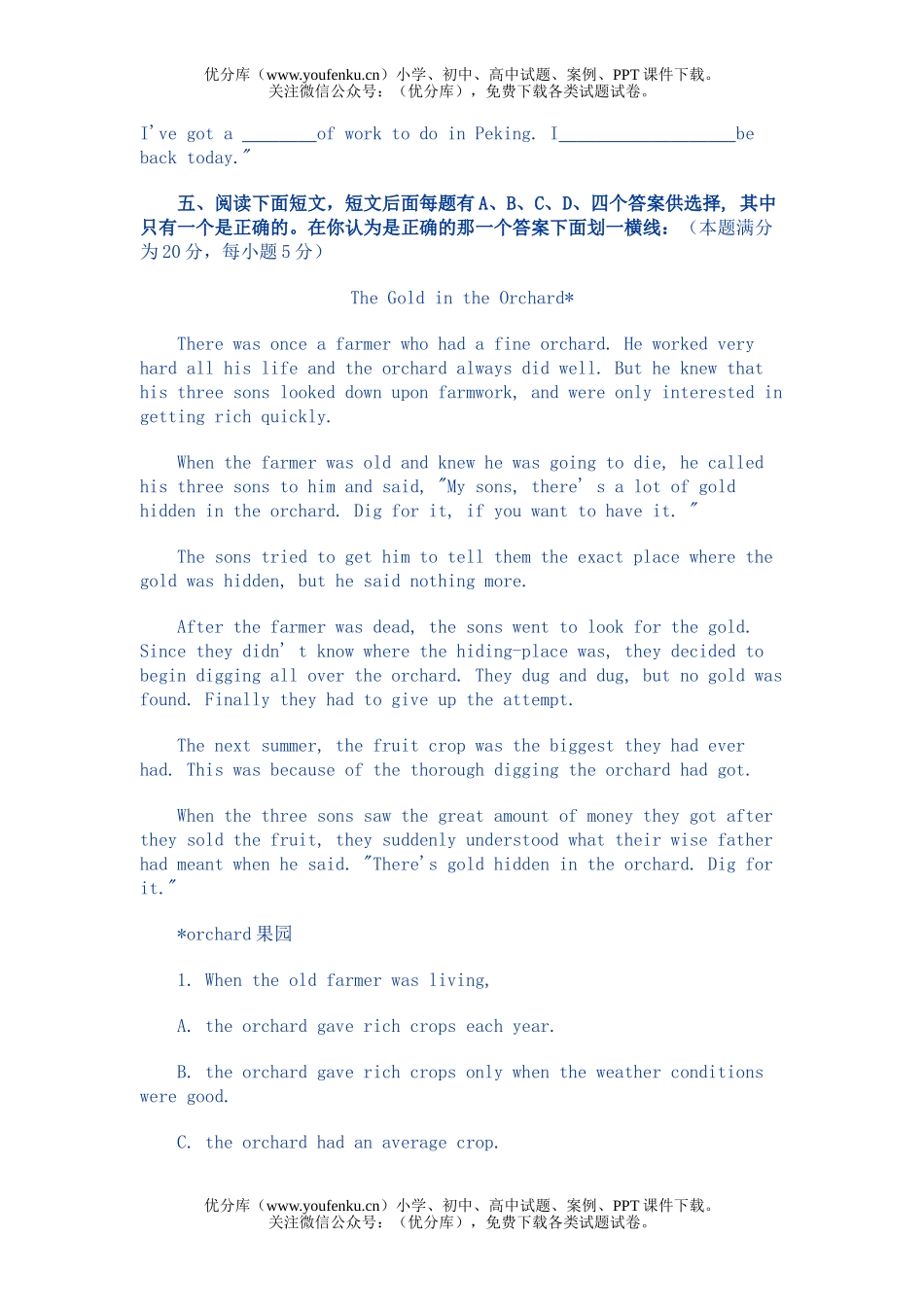 高考英语全国高考汇总1978 年试卷_第2页