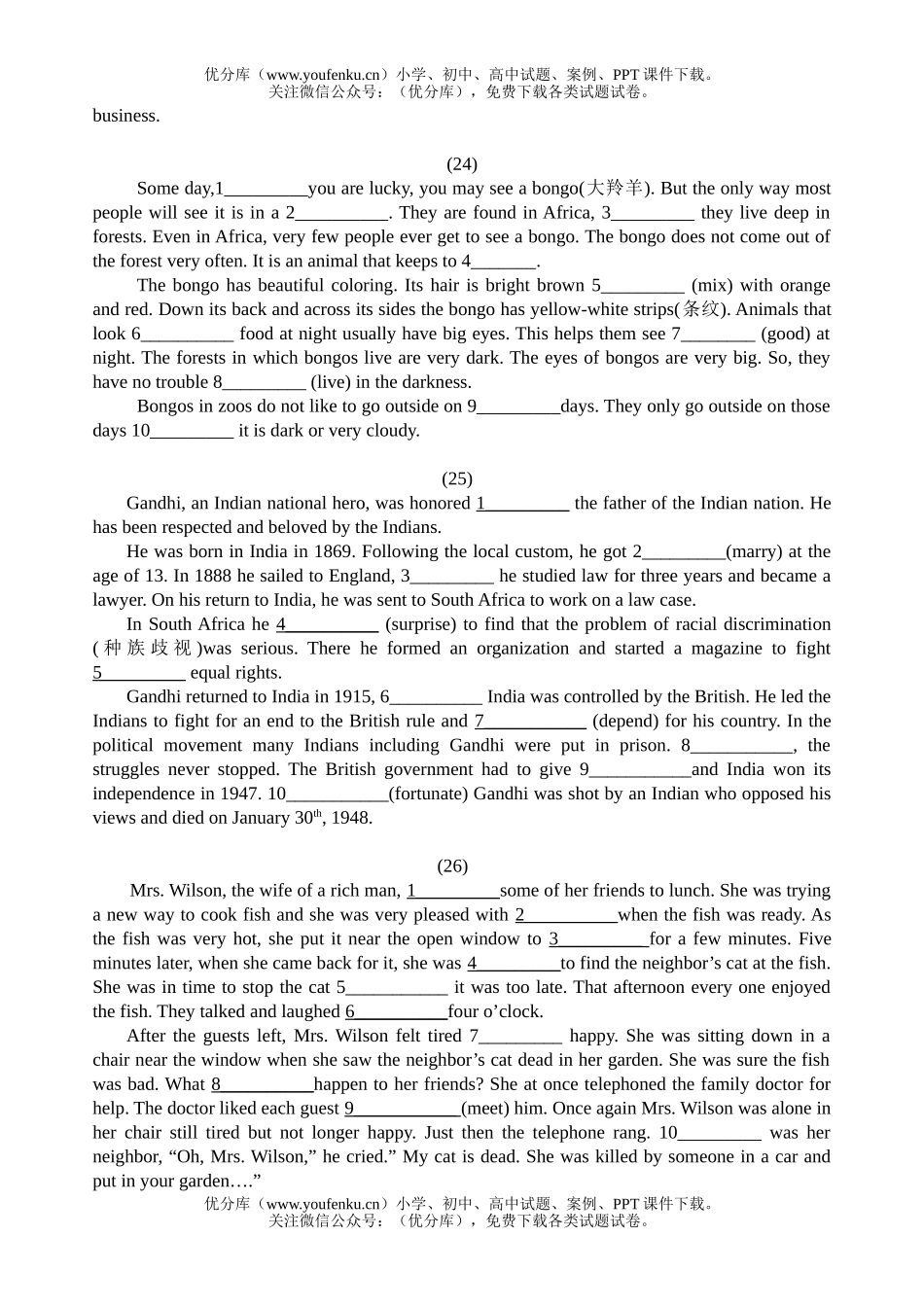 高考英语2007广东高考新题型语法填空练习(21-30)(附答案)试卷_第2页