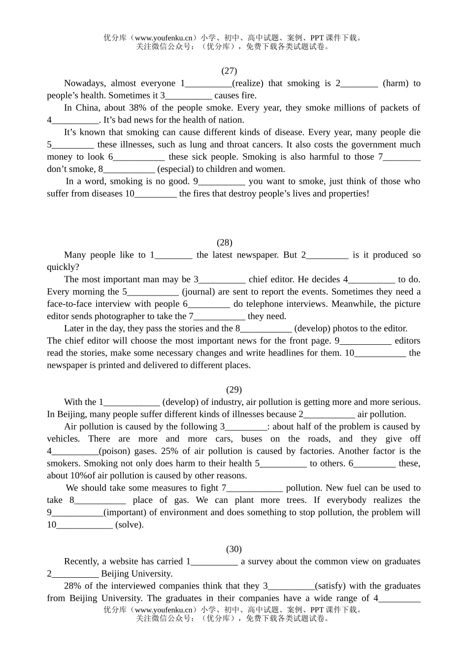 高考英语2007广东高考新题型语法填空练习(21-30)(附答案)试卷_第3页
