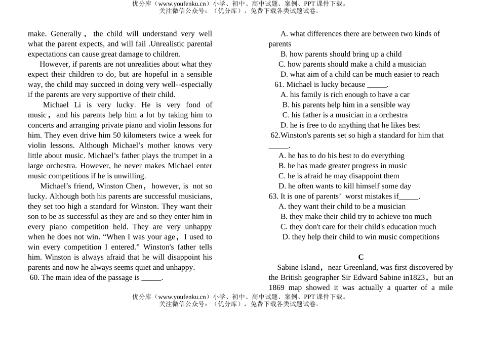高考英语高考综合试卷_第3页