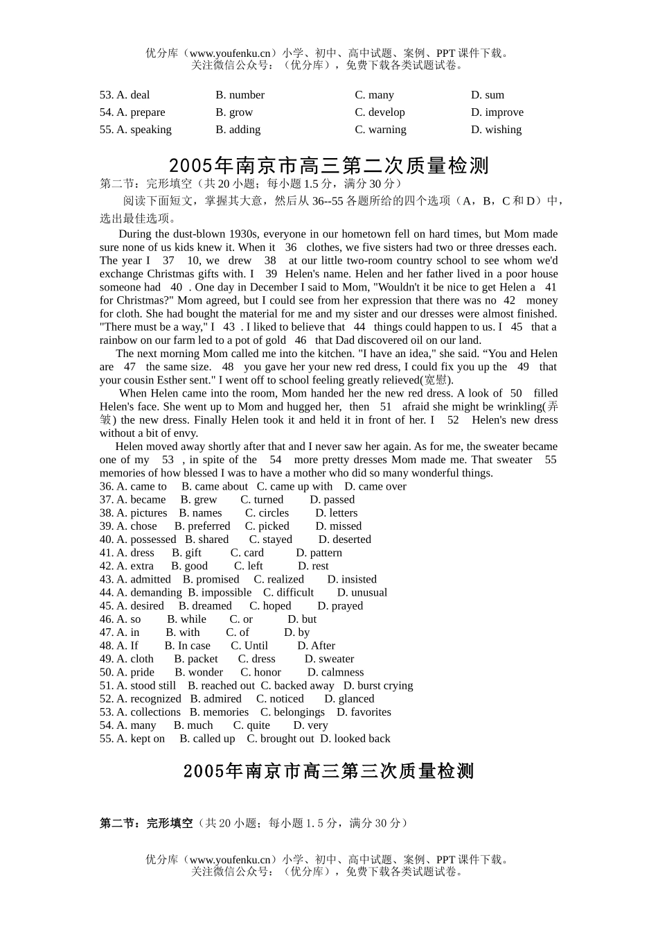 高考英语高考完形填空强化训练试卷_第2页
